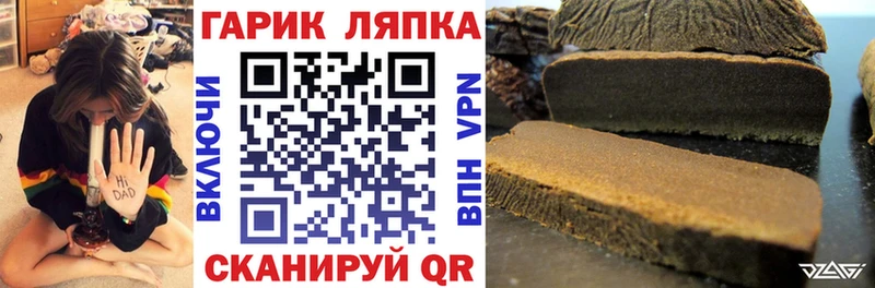 Все наркотики Сатка Конопля  COCAIN  blacksprut ССЫЛКА  Гашиш  Alpha PVP 