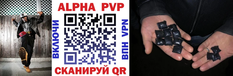 А ПВП СК  darknet как зайти  Сатка 