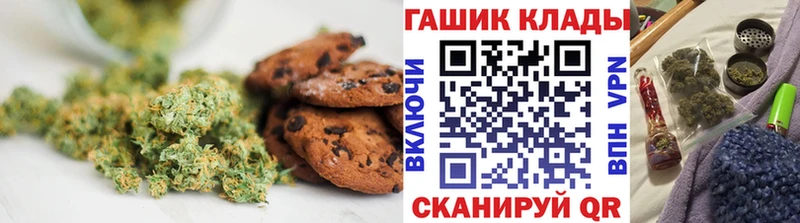 Печенье с ТГК конопля  где купить наркоту  Сатка 