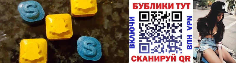 Экстази таблы  Сатка 