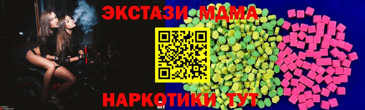 Сатка  Конопля  Мефедрон кристаллы  MDMA  Вход с VPN  COCAIN  Гашиш 