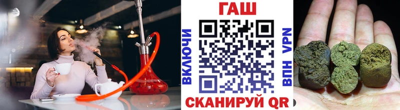 ГАШ хэш купить наркотики сайты Сатка