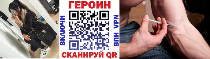 ГЕРОИН хмурый blacksprut ссылки Сатка