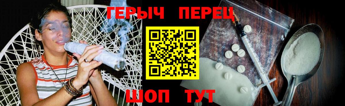 ГЕРОИН гречка  Вход с VPN  ГЕРОИН  Сатка 