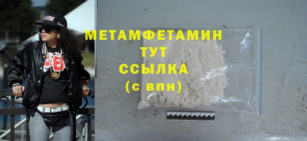 ALPHA PVP Кинешма