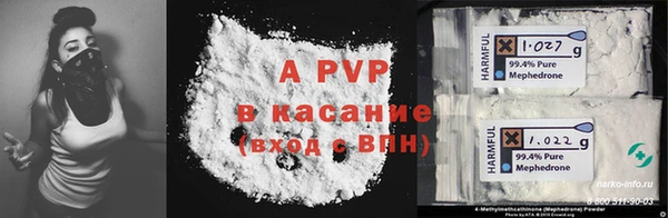 ALPHA PVP Кинешма