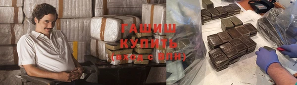 ALPHA PVP Кинешма