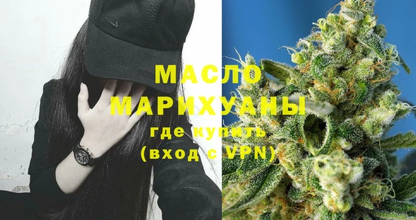 ALPHA PVP Кинешма