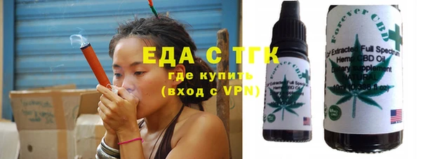 эйфоретик Киреевск