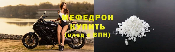 ALPHA PVP Кинешма