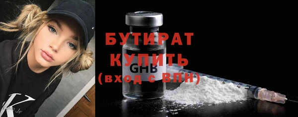 соль курить ск Киренск