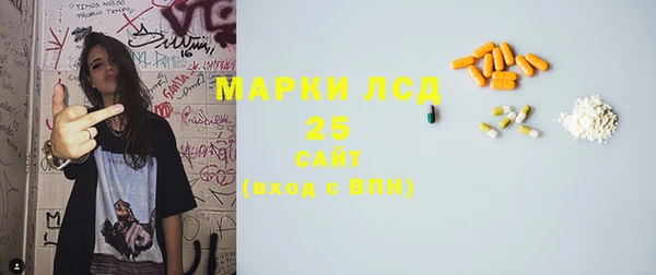 ALPHA PVP Кинешма