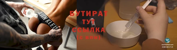 ALPHA PVP Кинешма