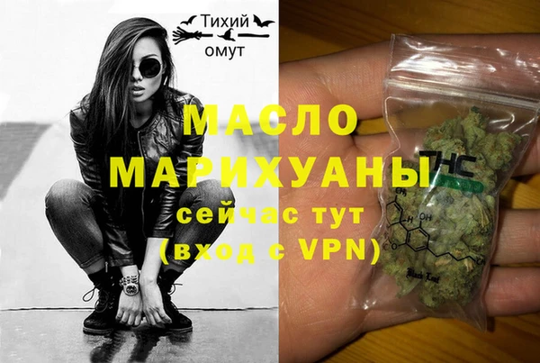 эйфоретик Киреевск