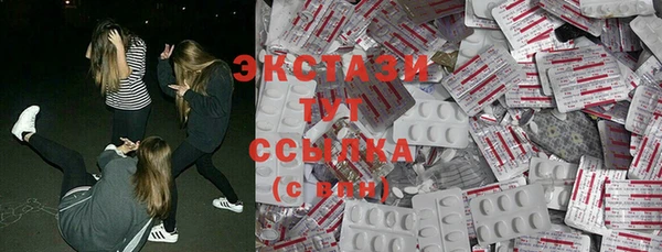 ALPHA PVP Кинешма