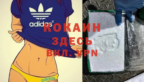 соль курить ск Киренск