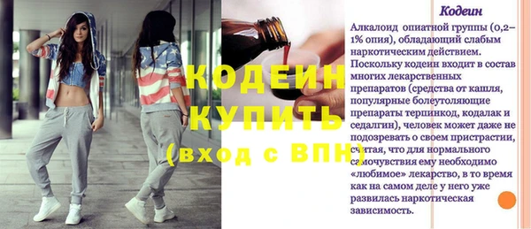 ALPHA PVP Кинешма