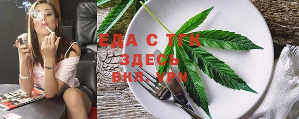 эйфоретик Киреевск