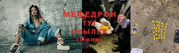 ALPHA PVP Кинешма
