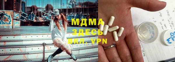 ALPHA PVP Кинешма