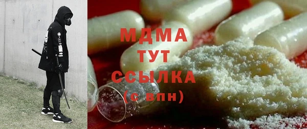ALPHA PVP Кинешма