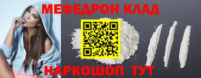 mdpv Бузулук