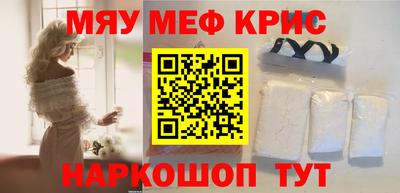 mdpv Бузулук