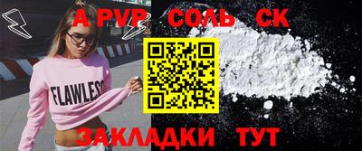 mdpv Бузулук
