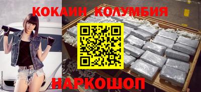 дживик Каменск-Шахтинский