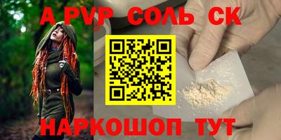 mdpv Бузулук