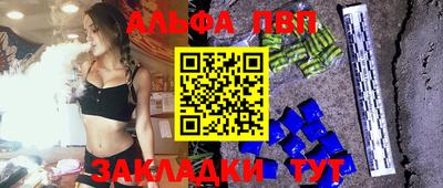 mdpv Бузулук