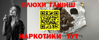 прущая мука Будённовск