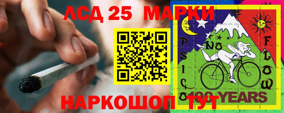 Лсд 25 экстази ecstasy Сатка