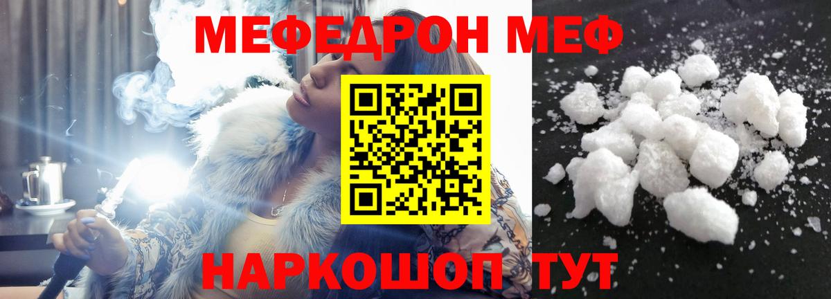 МЕФ VHQ  МЕФ  Сатка  Вход с VPN  МЕФ 4 MMC 
