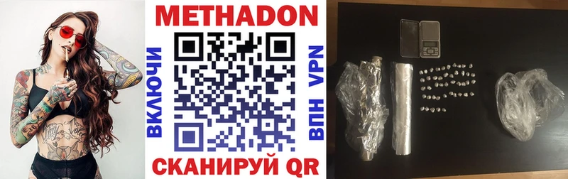блэк спрут ссылки  Сатка  МЕТАДОН кристалл  где продают  