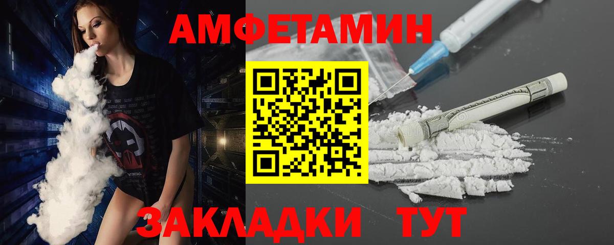 Сатка  Первитин мет  Первитин мет  Вход с VPN 