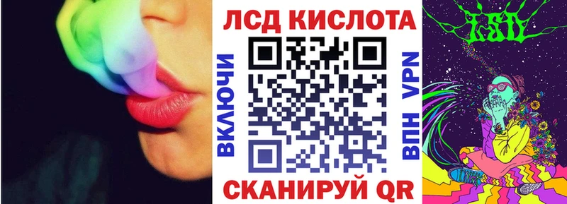 где найти   Сатка  Марки N-bome 1,8мг 