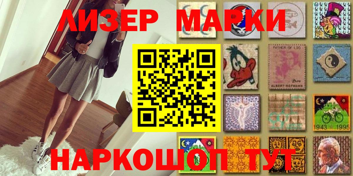 Сатка  Марки NBOMe 1,5мг  Марки NBOMe  Марки NBOMe 1,5мг  Вход с VPN 