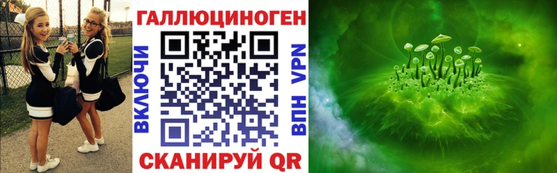 Псилоцибиновые грибы Cubensis магазин МЕГА tor Сатка