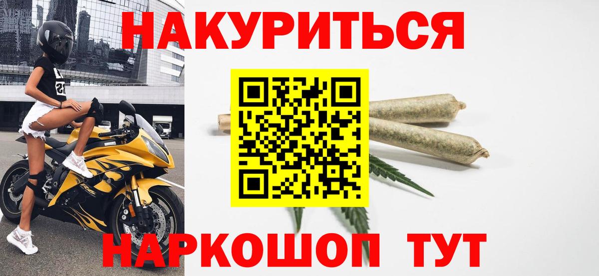 Конопля планчик  Вход с VPN  Конопля AK-47  Сатка  Марихуана марихуана 