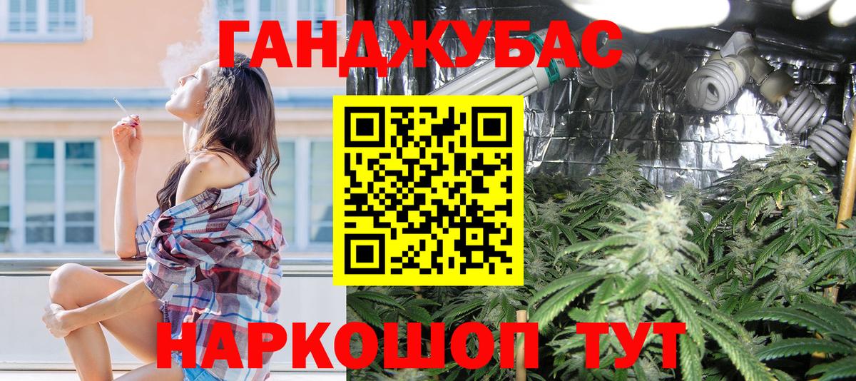 МАРИХУАНА ГИДРОПОН Сатка